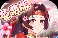 传送门哪些有水晶 传送门哪些有水晶