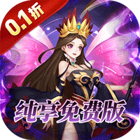 保卫萝卜里深海篇第16关怎么过