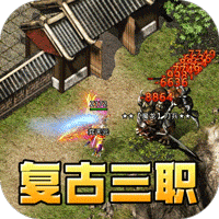 神偷4的通关技巧是怎样的? 神偷4的通关技巧是怎样的?