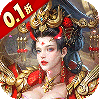 不朽之城（0.1折三国福利开箱）