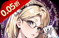 请问片头的那辆白色跑车怎样才能拿到啊？