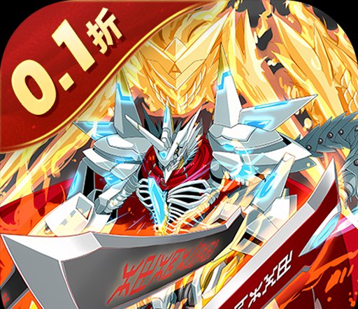 求光明力量EXA 攻略