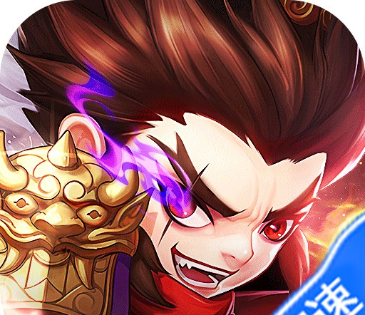 天途（0.05折买断福利版）