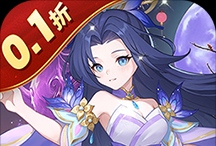 六道萌仙（大圣归来0.1折）